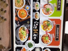 -和府捞面(EAC店)