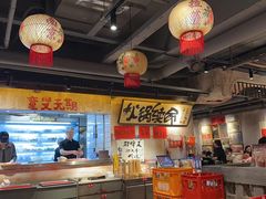 -周小明火锅(黑金冠社区店)