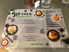 菜单-ATLAS COFFEE(雅居乐中心店)