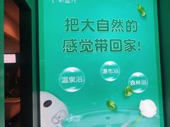 -新盈光·旗舰店(海曙苍松路店)