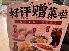 -不倒翁·安徽名菜楼(步行街店)