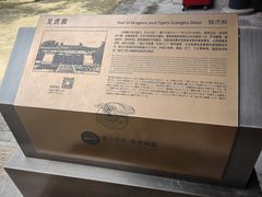 -永乐宫