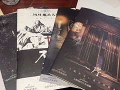 -谜·沉浸侦探剧本杀推理馆(静安店)