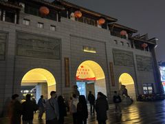 -沙县小吃文化城