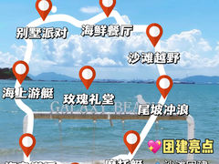-巽寮湾