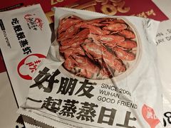 -靓靓蒸虾·头牌蒸虾(雪松路总店)