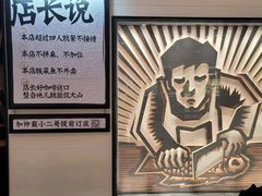 -太二酸菜鱼(沈阳万象城店)