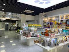-柚子宠物(伊珊娜调理店)