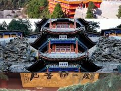 -照金香山旅游景区