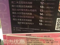 菜单-新兴·金羊座·粤菜点心(乐峰店)