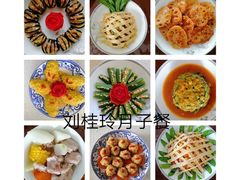 -爱月宝月嫂·育儿嫂(哈尔滨总店)