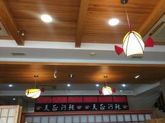 -天正河鲀·河豚亭(大连店)