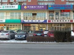 -中国农业银行(北京回龙观东区支行)