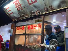 门面-三哥田螺(北书院街店)