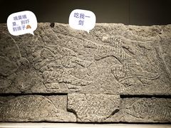 -齐文化博物馆