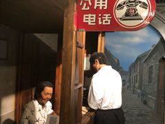 -上海电信博物馆