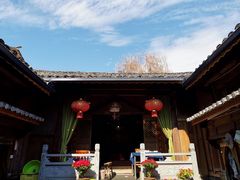 -龙姐私房菜(和顺古镇店)