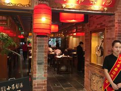 -小吊梨汤·北京菜·烤鸭(西直门凯德店)