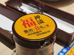 -CoCo壱番屋(久光百货店)