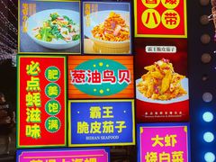 -必点海鲜·海肠捞饭·鲅鱼水饺(滨江道店)