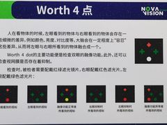 -苏宁广场·城市奥特莱斯(天府立交店)