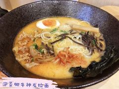 -牛気·越光米牛肉饭(水游城店)