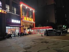 -吴掌柜·藕汤印象(南湖店)