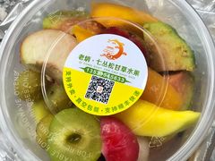 -老炳·七丛松甘草水果