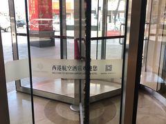 -银川河东国际机场