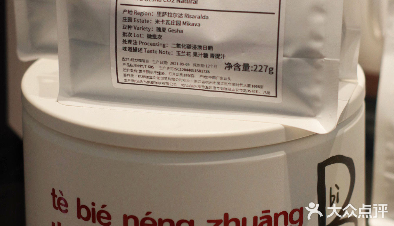 城西新店💕吨吨吨喝咖啡☕️