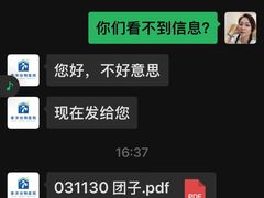 -泰洋动物医院·神经专科·磁共振·CT(天河公园总院)