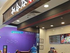 -和合谷(北京市王府井百货大楼店)