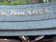 -山顶缆车