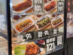 -云味馆过桥米线(皇庭广场店)