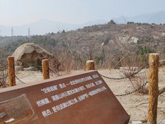 -白水寺森林公园