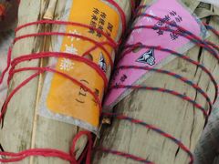 -湖州国芳粽子(湖州总店)