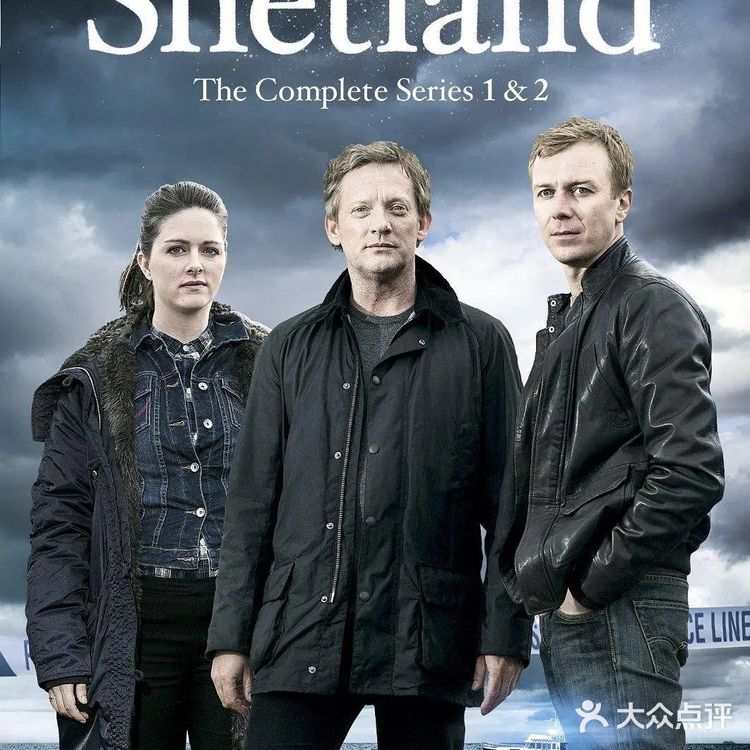 #这些年，我看过的好剧#之十五——《设得兰谜案》