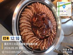 -守柴炉烤鸭(鱼嘴店)