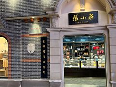 -南京路步行街