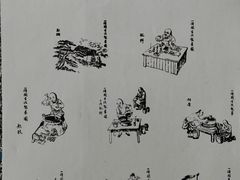 -中国农业博物馆