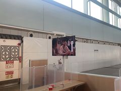 -遇见小面(白云机场T2安检外店)