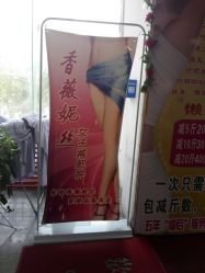 -香薇妮丝·定制减肥·身材管理
