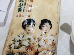 -和记小菜(七宝店)