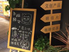 -猫的天空之城概念书店(苏州诚品店)