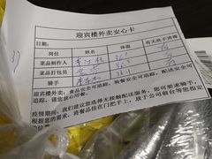 -欣旺·迎宾楼·百年无锡菜