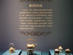-南山博物馆