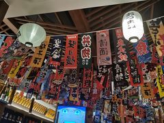 -小椋(富安商业广场店)