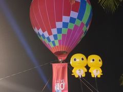-万绿园