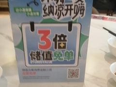 -东方饺子王(和平里店)