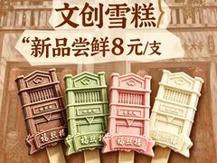 -福照楼汽锅鸡·云南菜(万达广场店)